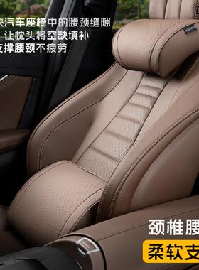 适用标致508/408/5008/4008/408X新能源护腰靠垫座椅车载汽车头枕