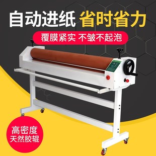 电动E1600C冷裱机写真覆膜机1.3米1.6米型覆膜玻璃过膜广告腹膜机