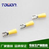 按钮插脚 预绝缘端头FDD5.5 公母端子 双压接式 汽车接插件 250