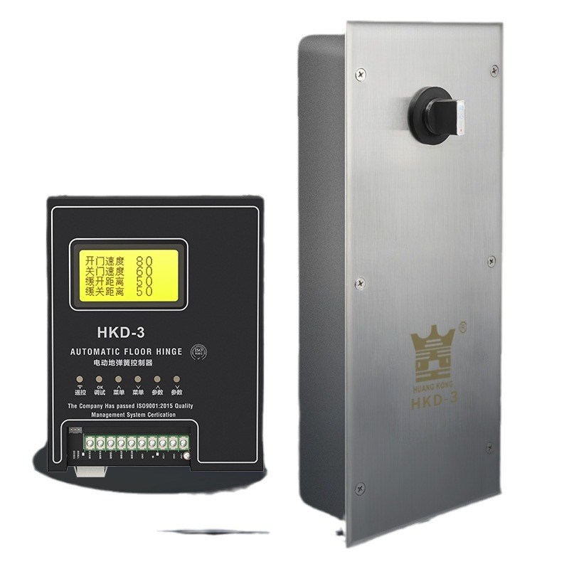 HUANGKONG电动地弹簧隐藏地埋式玻璃门轴配件自动平开门机地弹簧