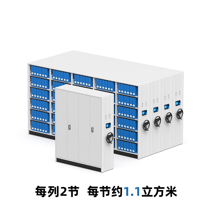 密集柜档案室密集架移动手摇式档案架凭证柜智能电动密集柜文件柜
