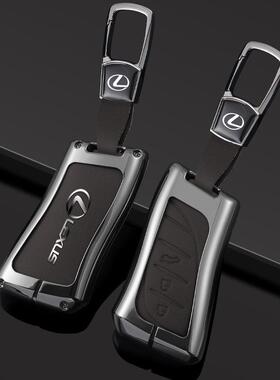 适用于雷克萨斯es200钥匙套rx300/es300h/nx200/ux260h/rx270锁包