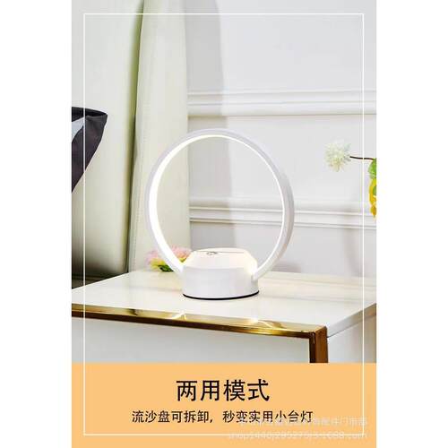 流沙画摆件动态沙漏灯3d立体小夜灯创意台灯卧室床头台灯可充电