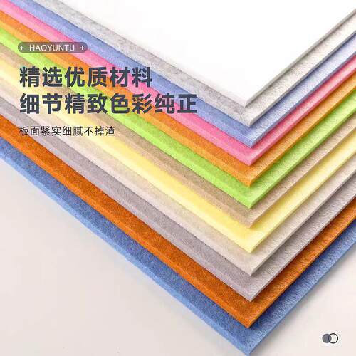 榻榻米软包墙围房间布置翻新自粘墙面装饰改造毛毡遮丑立体墙贴