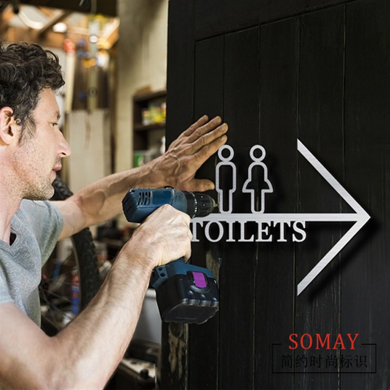 公共厕所指引标识卫生间导向标志洗手间LOGO亚克力箭头指示牌定制