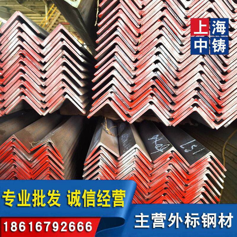 欧标角钢20X20X3材质S235可验收合格付款,全国配送服务价格