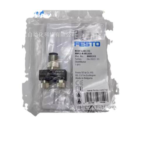 FESTO费斯托分气块 NEDY-L2R1-V1-M8G3-N-M12G4 8005311 电气连接