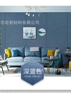 亚麻自粘墙布软包造型卧室装饰墙壁纸客厅3d立体电视背景硬包墙贴