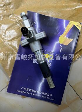 挖掘机装载机工程机械配件1-15300421-0喷油器6BG1