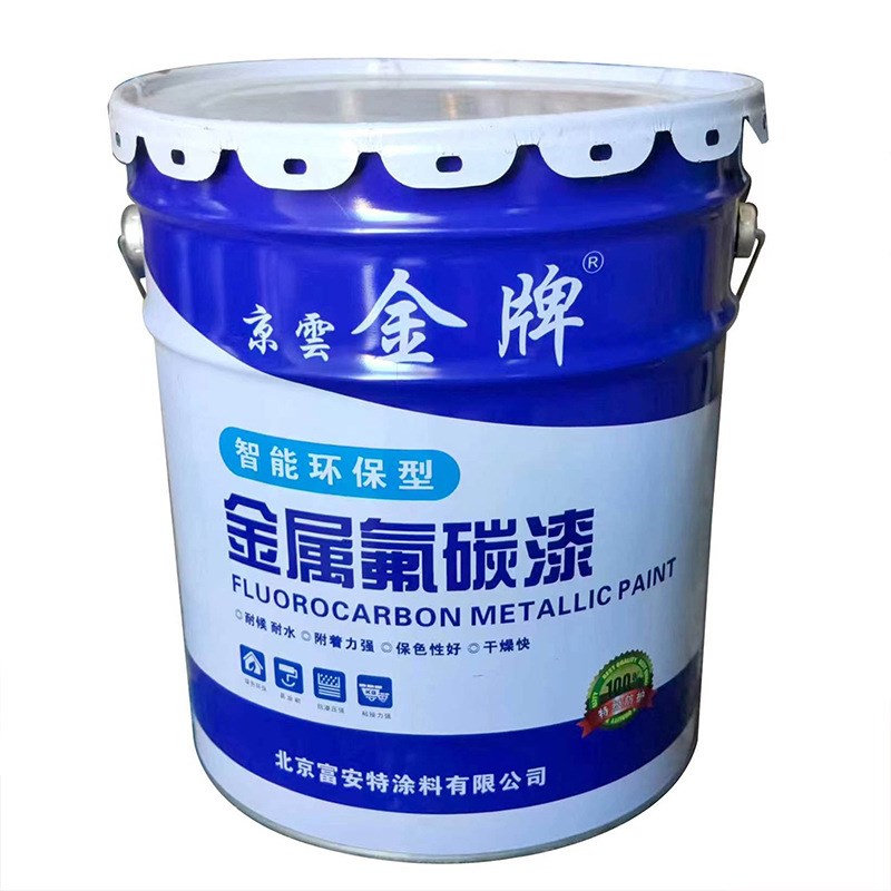 户外桥梁钢结构门窗管道氟碳漆面漆 工业油漆厂家金属氟碳漆