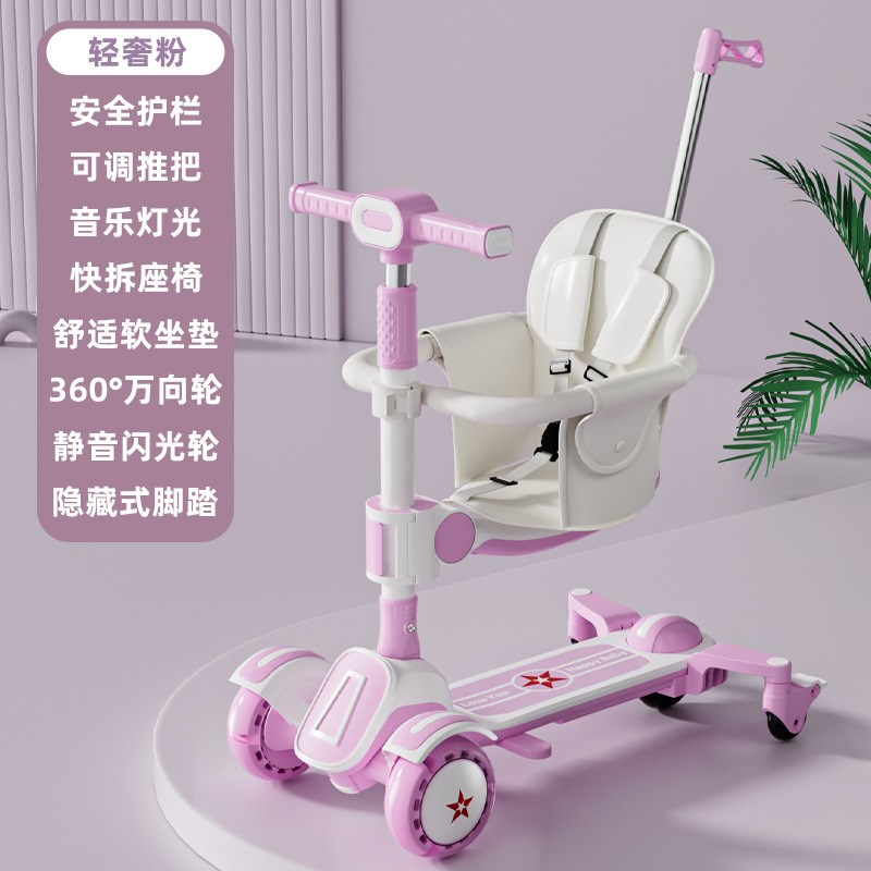 儿童滑板车加大三合一可坐可骑1一3一6一12岁男女宝宝2小孩滑滑车