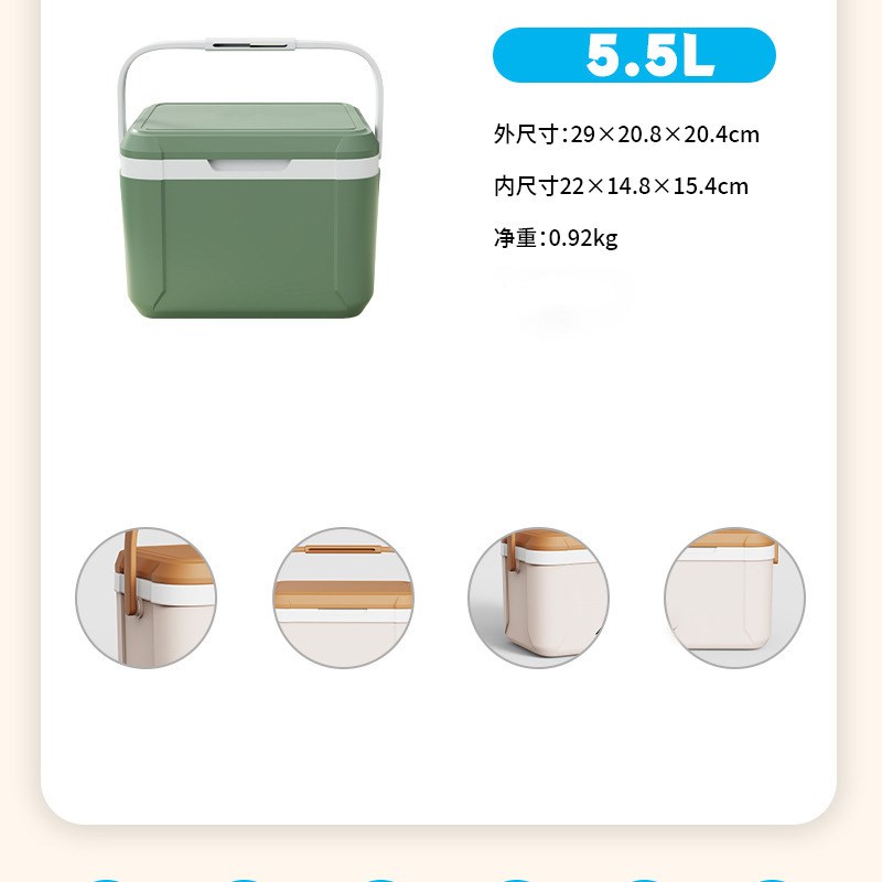 5L保温箱车载便携式商用冷藏箱户外露营烧烤冰桶摆摊野餐冰块保鲜