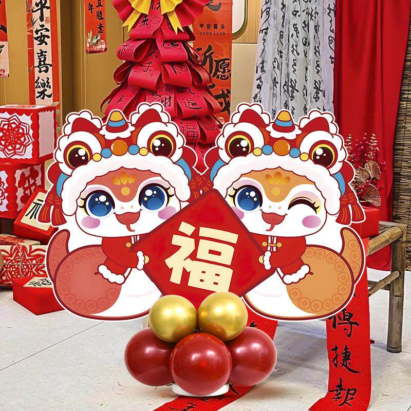 2025蛇年新年装饰品学校幼儿园班会教室氛围场景布置kt板立柱气球