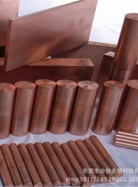 供应CDA110红铜排 CDA110铜带 CDA110紫铜板 CDA110纯铜棒