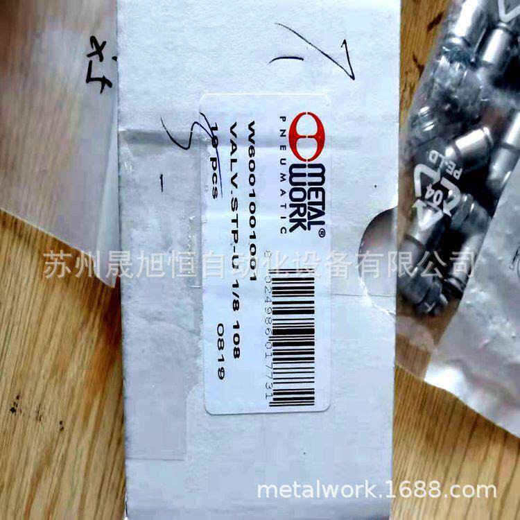 意大利metal work气爪W1570060200一级经销商