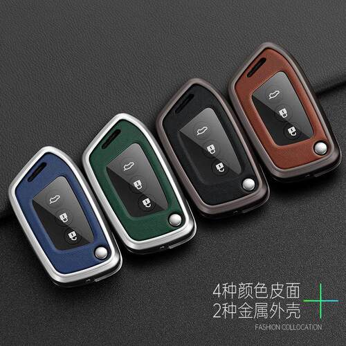 新骏KiWiEV钥匙套rs7汽车rs3包rs5壳rc5扣rc6女e300档专用rm5