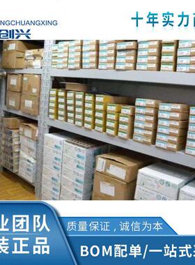 OP284FSZ-REEL7封装SOP-8集成电路IC全新原装现货