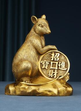 铜鼠摆件生肖鼠工艺品家居装饰品摆件礼品铜饰品