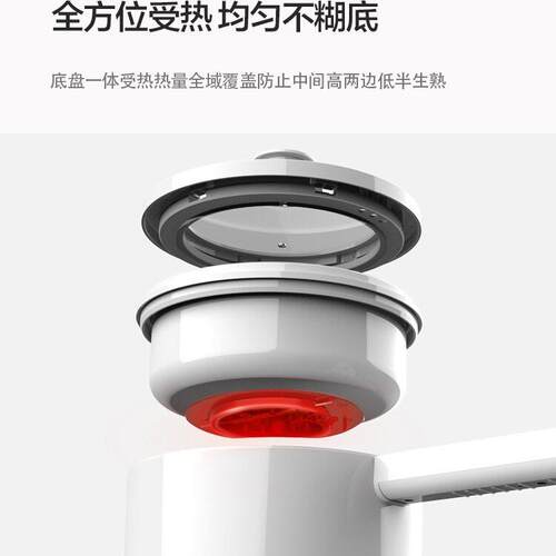 NNIUSO名创电煮锅一体锅多功能小型家用蒸煮锅迷你学生宿舍小电锅