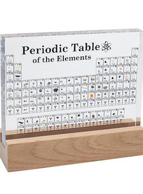 精美学生学习化学元素周期表实物摆件进口高透亚克力内嵌元素摆件