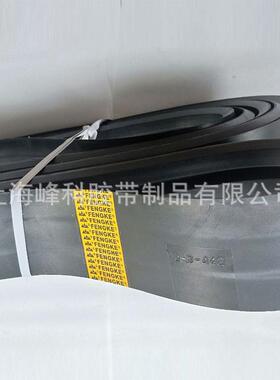 供应E型联组带E-3L-13950 E-7L-14000 E7L16000 E-7L-9700
