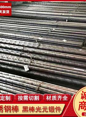 S31803不锈钢圆钢 SUS329J3L方钢 TP310H光亮棒 TP347H六角棒304