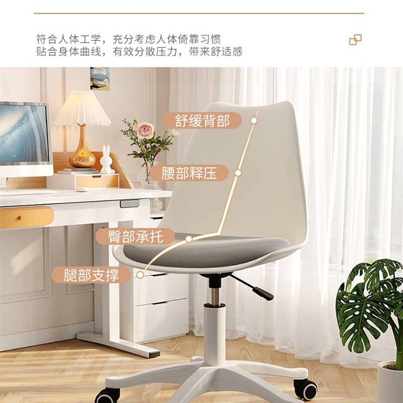 家用电脑椅子网红简约透明凳子卧室书房旋转升降靠背椅办公学习椅