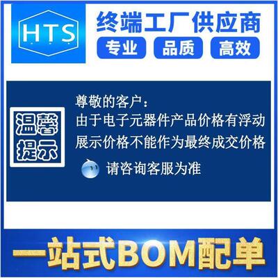 S29GL128P10TFI010 封装TSOP-56 集成电路IC 全新原装现货