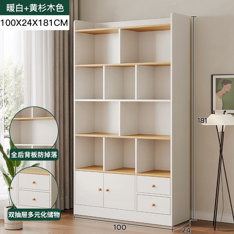 书架落地置物架客厅一体靠墙收纳展示储物柜子实木家用书柜带之满