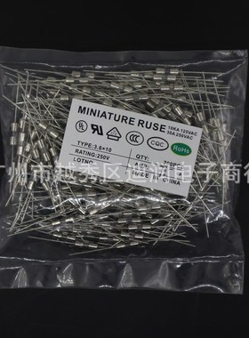 保险管 3.610mm带引线玻璃保险管 慢断 T1A T2A T3.15A 4A 5A