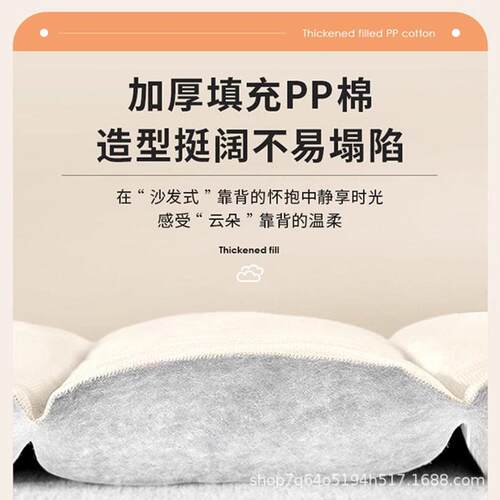 加厚绒面级感床头套罩床靠背套罩软包床头套罩通用四季款防尘罩