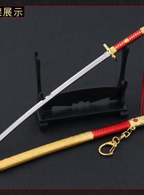 永劫-无间游戏周边童子切安钢带鞘武器模全金属工艺品模型