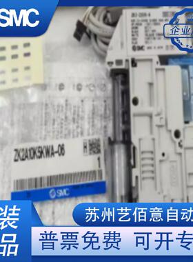 ZK2A07K5AL/ZK2A10K5AL/ZK2A12K5ALA/BL-06/08 SMC真空发生器