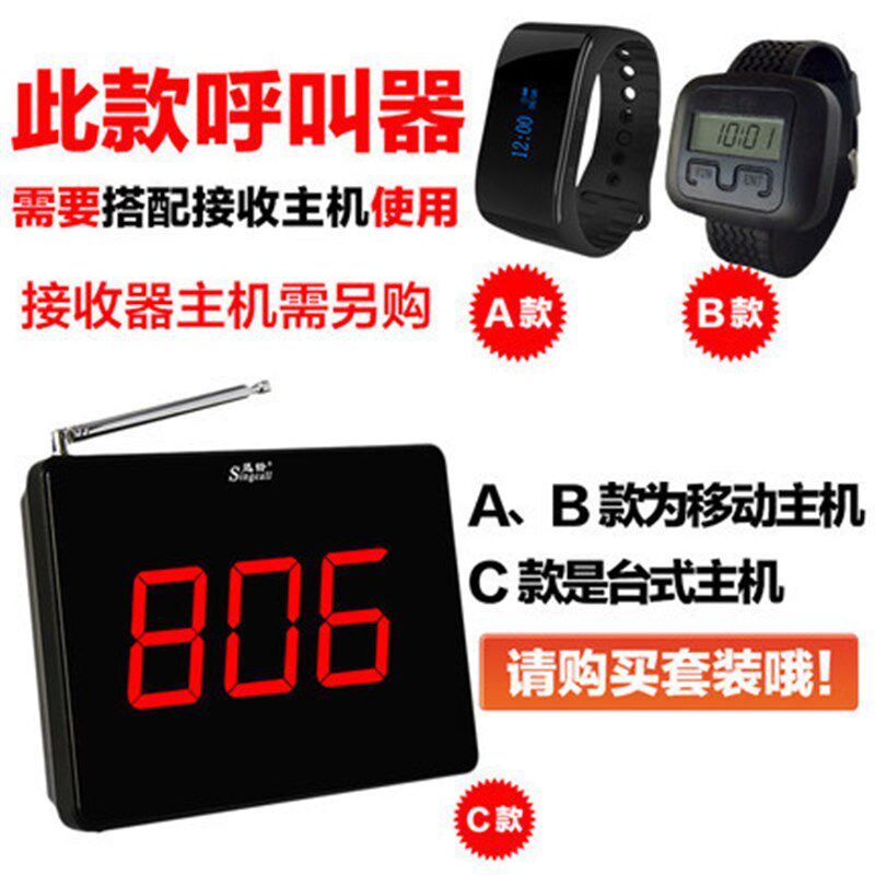 迅铃中转器信号放大器中继器信号延长器可以手拉手传递无线信号80