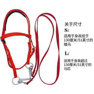骑马水勒缰绳马笼头口衔铁马嚼子马术用品马具水嘞大小矮马缰绳
