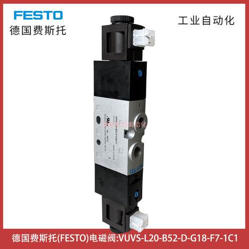 VUVS-L20-B52-D-G18-F7-1C1德国费斯托电磁阀FESTO通用方向控制阀