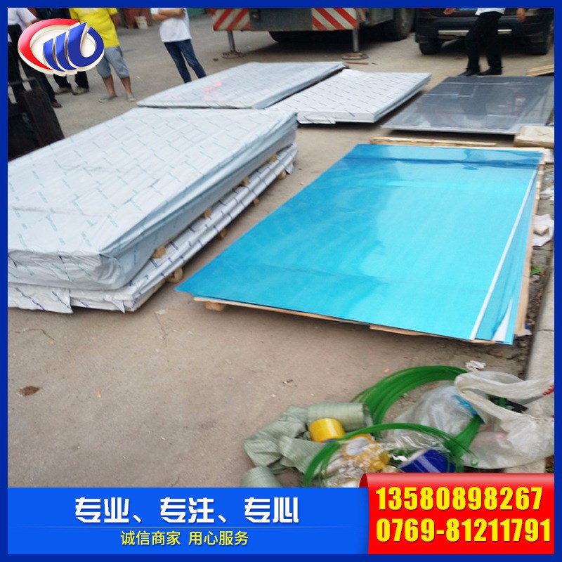 5052-O态拉伸铝板/铝卷 5083-O态铝板 铝卷现货分条平板贴膜出售