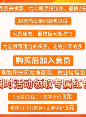 大垃圾袋大号商用物业黑色平口环卫80x100特厚超大垃圾分类袋