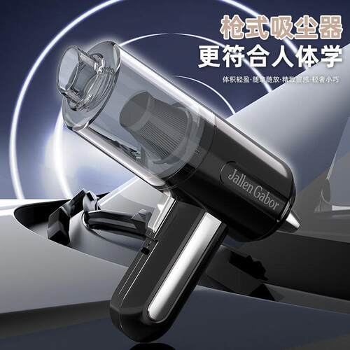 车载吸尘器 家用手持清洁机二合一无线便捷式车用吸尘器礼品