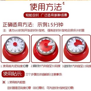 闹钟 学生计时器提醒器o厨房器家用时间管理器磁盘机械式