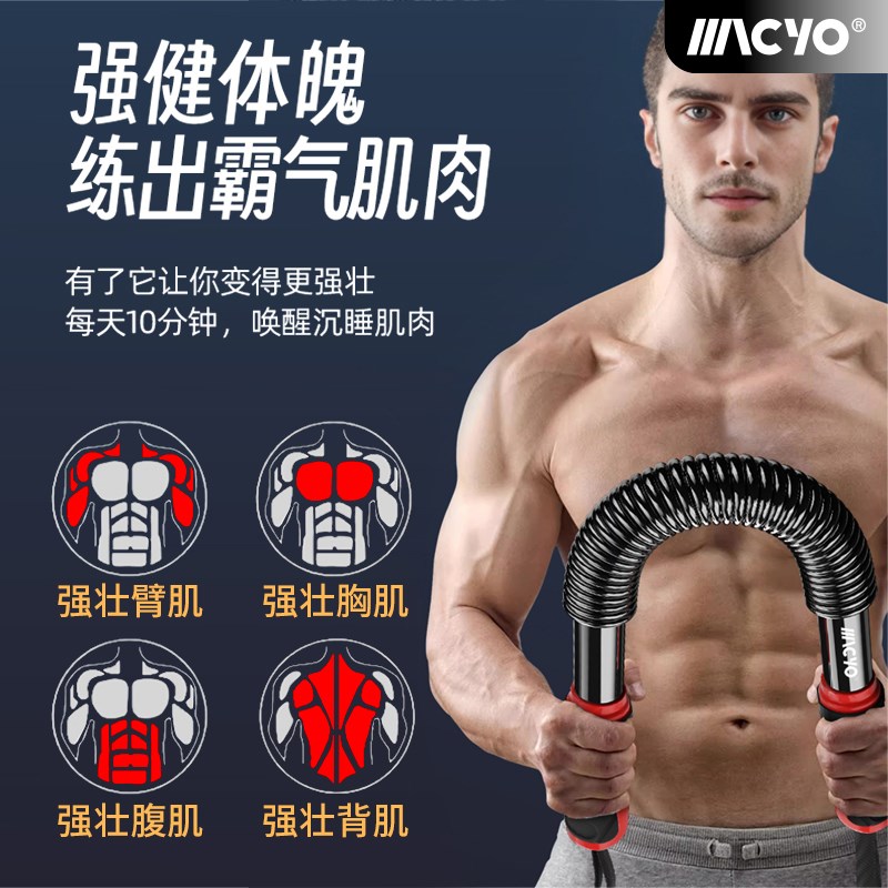 臂力器健身器材家用室内臂力棒男士胸F肌锻炼N握力棒手臂肌肉训练