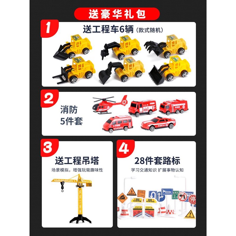 儿童大号工程车玩具男孩礼物挖掘机推土勾机搅L拌吊车小汽车2-3岁