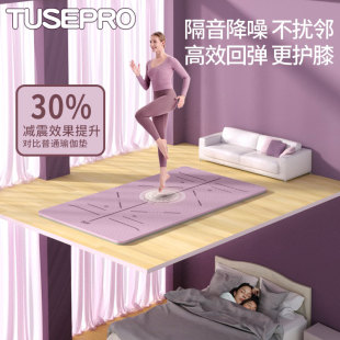 瑜伽垫健身垫家用防滑减震静音加厚女生加宽R瑜珈运动垫子地垫