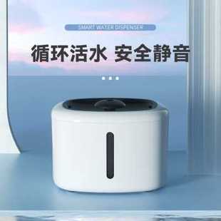 爱哒哒猫咪饮水机喝水器流动v宠物饮水器自动循环活水Z过滤智能猫