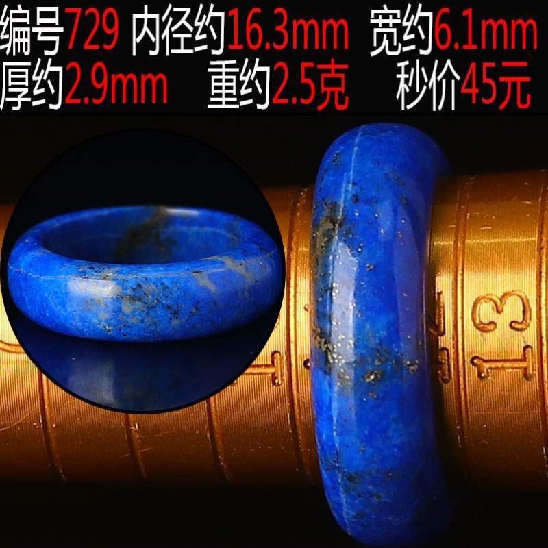 个性戒圈款指环天然水晶跑礼物A青金石环老头戒指饰品男女吴老矿