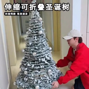 饰宝塔形简易上手 伸缩可折叠圣诞树一体成型带灯光圣诞节高级感装