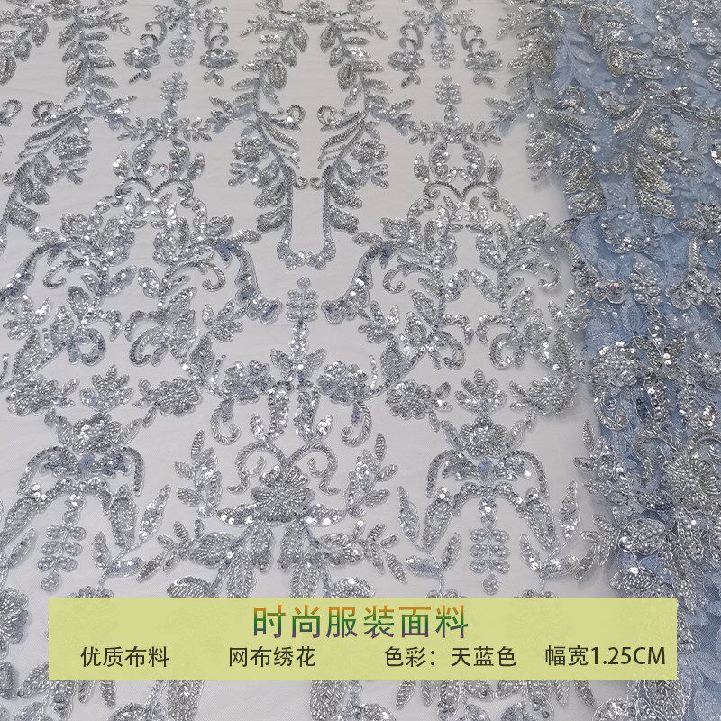 紫色蕾丝网纱布料重工叶子花型钉珠珍珠亮片刺绣面料礼服婚纱布料