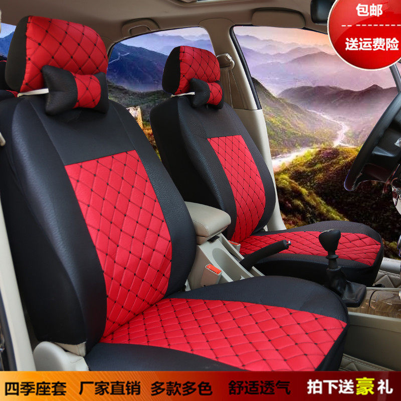 定做七座专用汽车座套四季通用全包围7座面包车坐垫套布套2020款
