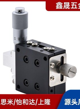 交叉滚柱型X轴滑台 CGZX LGZX RGZX30 40 50 60 70 80 90 100 120