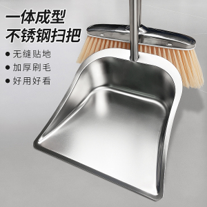 扫把簸箕套装家用高档不锈钢垃圾铲扫帚组合2023新款扫地笤帚加厚